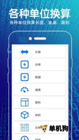 ���̼����������ֻ���