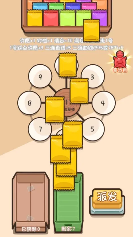 �ڹ�Զ�����׿���ֻ���v1.3.4 ��׿��