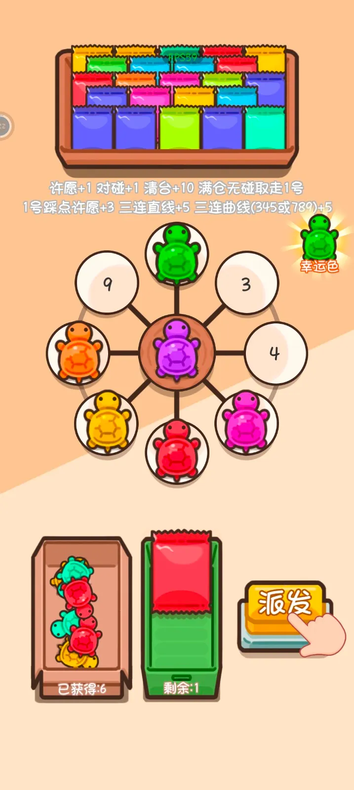 �ڹ�Զ�����׿���ֻ���