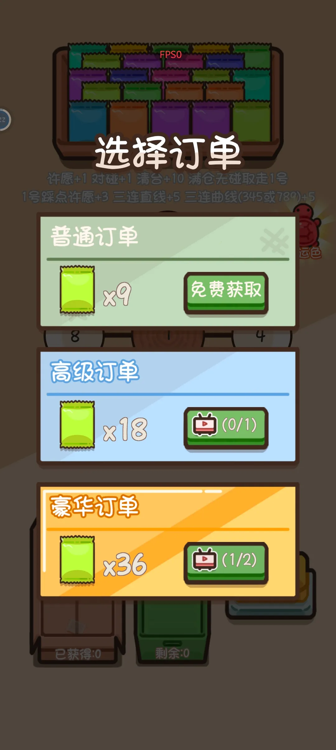 �ڹ�Զ�����׿���ֻ���v1.3.4 ��׿��