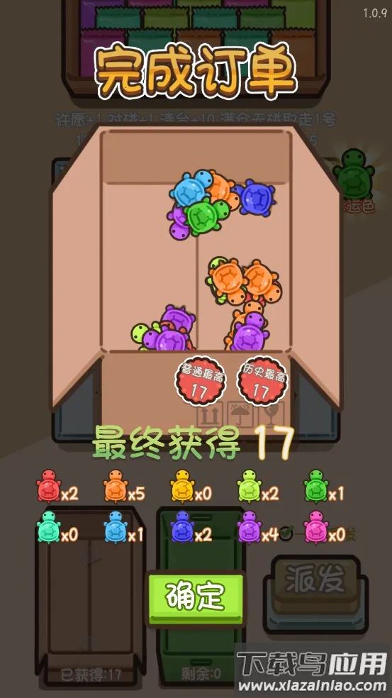 �ڹ�Զ�����׿���ֻ���