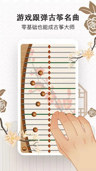 ���ݴ�ʦ2026���ذ�װv2.6.8 ��׿��