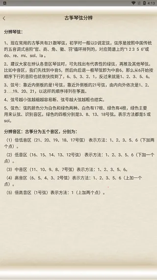 ���ݴ�ʦ2026���ذ�װ