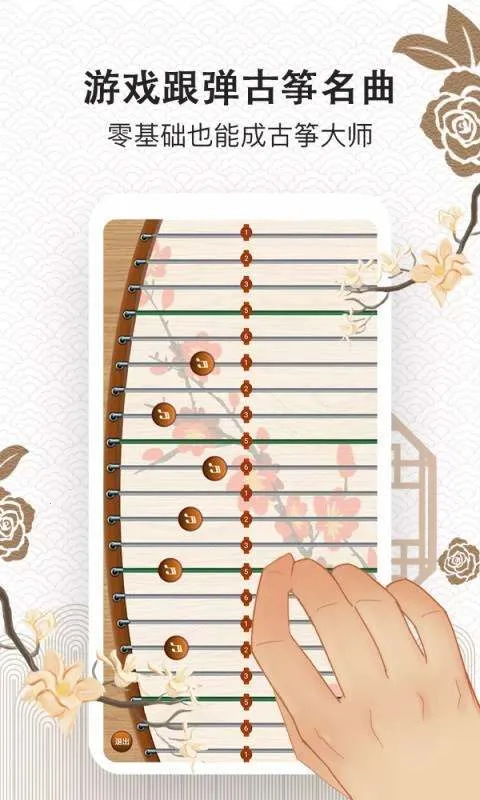 ���ݴ�ʦ2026���ذ�װv2.6.8 ��׿��