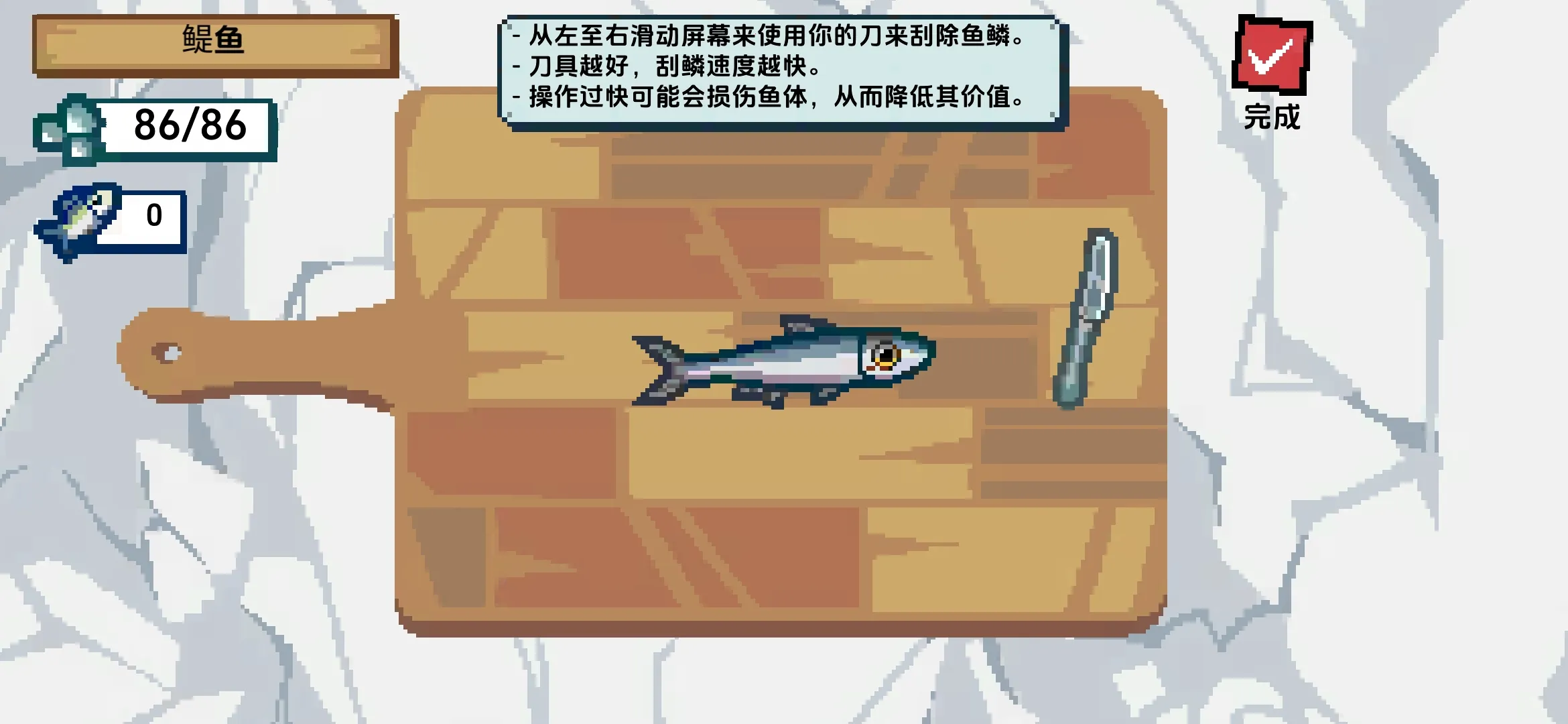 С�˺�С��v1.0.2 ��׿��