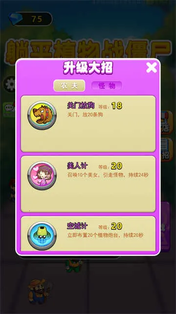 ����ũ��v2.1.2 �ֻ���