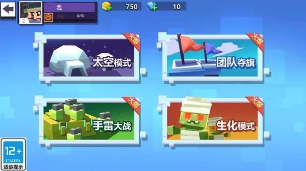 ǹս�ж�������׿���ֻ���v1.0.3 �ٷ�����