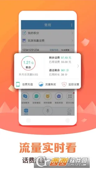 ����Bixby��������2026�ٷ�����v3.7.40.10 �ֻ���