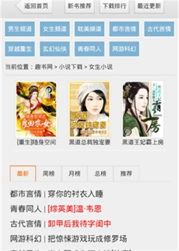 �ֻ�Ȥ����v3.00.96.022 ��׿��