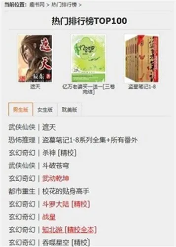 �ֻ�Ȥ����v3.00.96.022 ��׿��