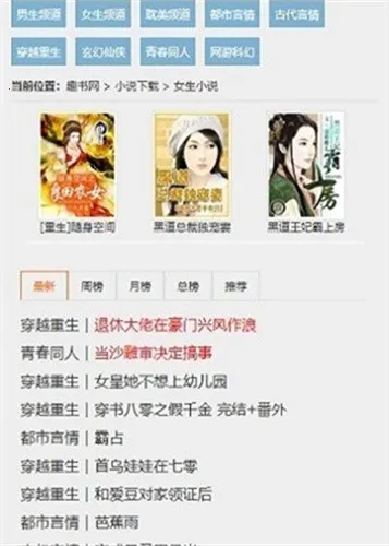 �ֻ�Ȥ����v3.00.96.022 ��׿��