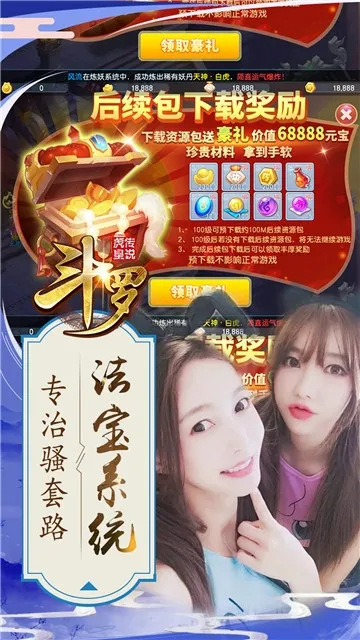 �Ǳ�������2026���°汾v1.0.0 �ٷ�����