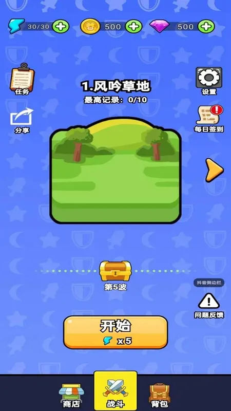 �Ǳ�������2026���°汾