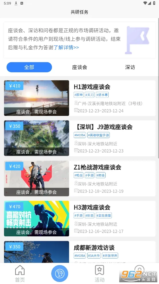 ���ΰ�v1.1.4 �ֻ���