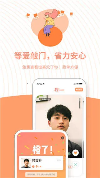 ���罻2026�ٷ�����v3.14.5 �ֻ���