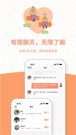 ���罻2026�ٷ�����v3.14.5 �ֻ���