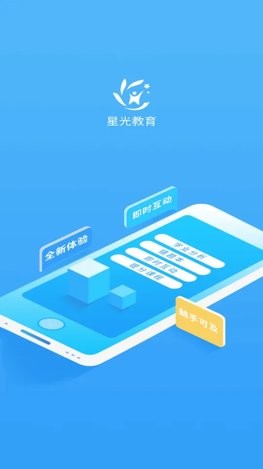 �ǹ���ѧ�������ֻ���v4.8.0 �ֻ���