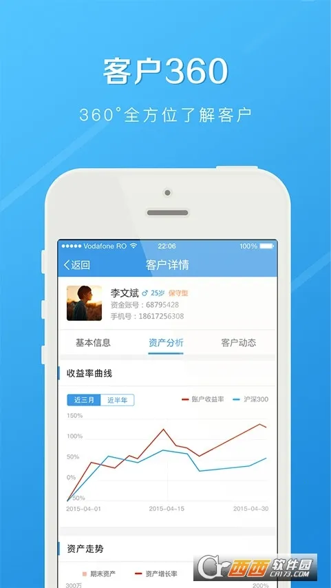 ����e��2026�ٷ�����v4.1.0 ��׿��