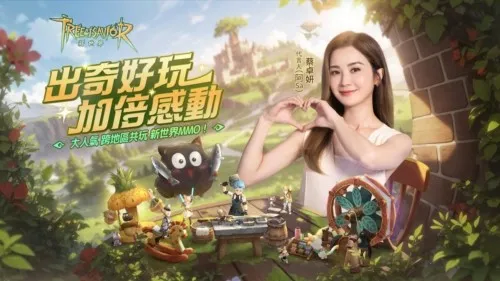 ������֮��������v1.66.25392 �ٷ�����