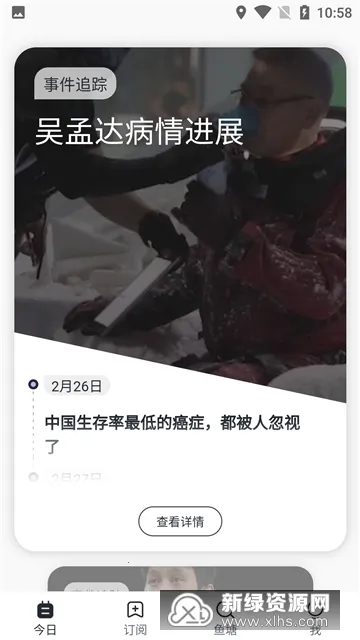 ����kikv2.20.0 ��׿��