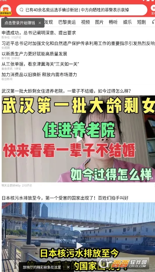 ����ͷ������v98.1.6 �ٷ�����