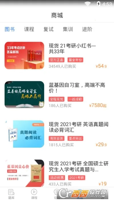 ������v7.9.9 �ֻ���