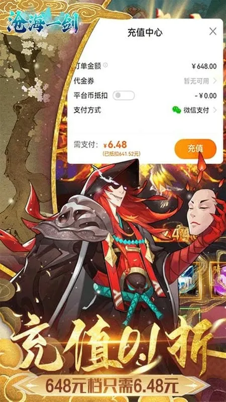 �׺�һ��v1.10 �ֻ���