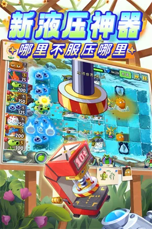 ֲ���ս��ʬ22026���°汾v999999990 ��Ѱ�