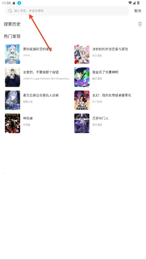 ���������ٷ�������v1.0.0 ��Ѱ�