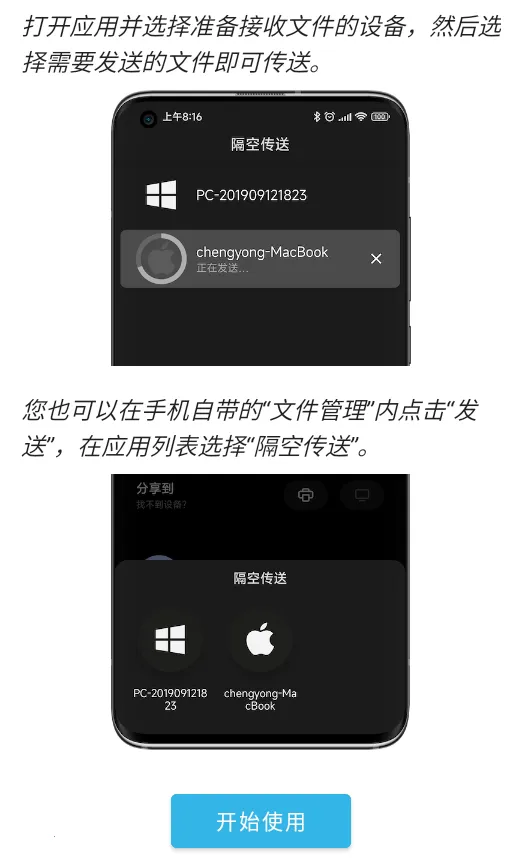 anddrop����Ͷ�Ͱ�׿���ֻ���