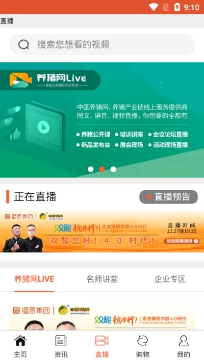 ��������׿���ֻ���v1.8.6 ��Ѱ�