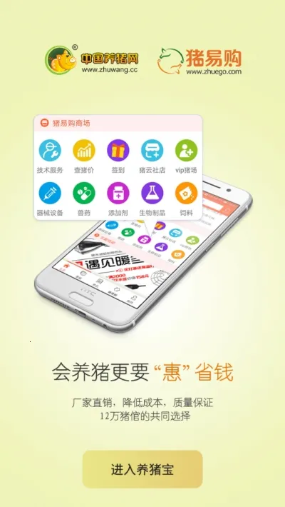 ��������׿���ֻ���v1.8.6 ��Ѱ�