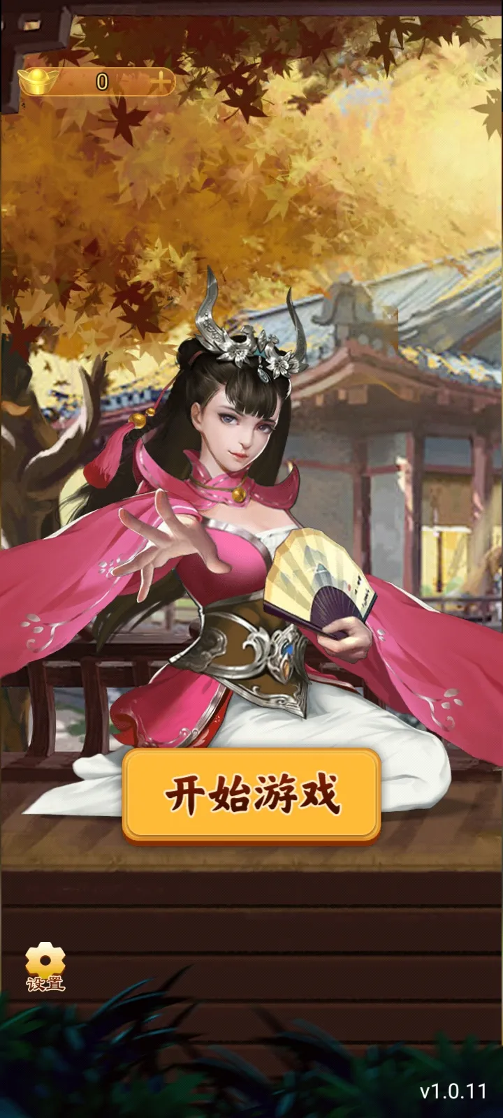 ����������а�����v3.53 �ֻ���