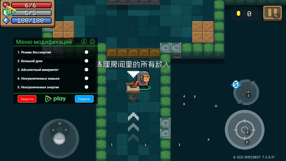 Ԫ����ʿv8.0.0 �ֻ���