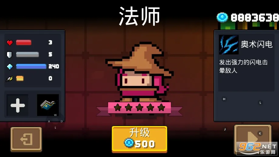 Ԫ����ʿv8.0.0 �ֻ���