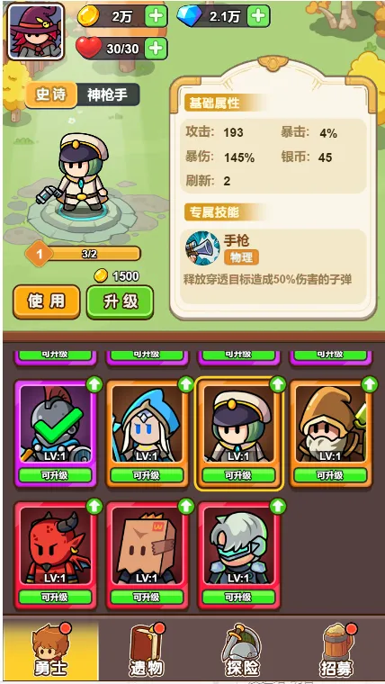 ��������ս������v1.0.0 ��׿��