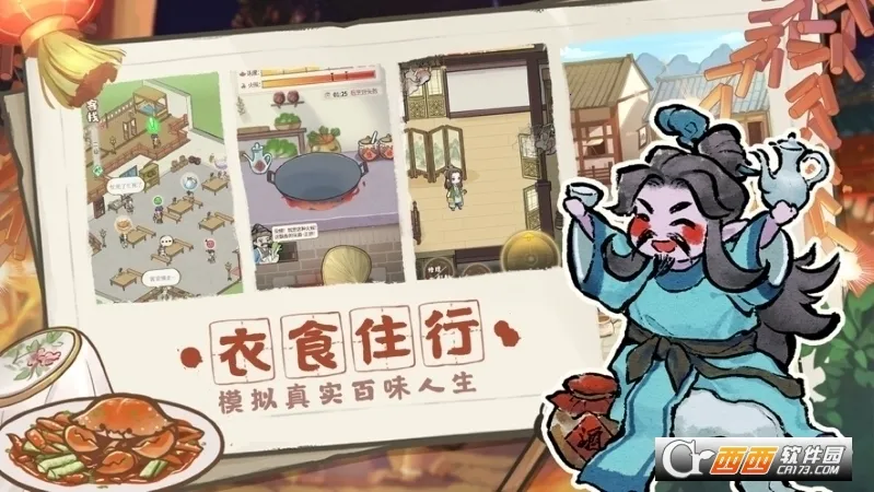 ����С����v1.0.21 ��׿��