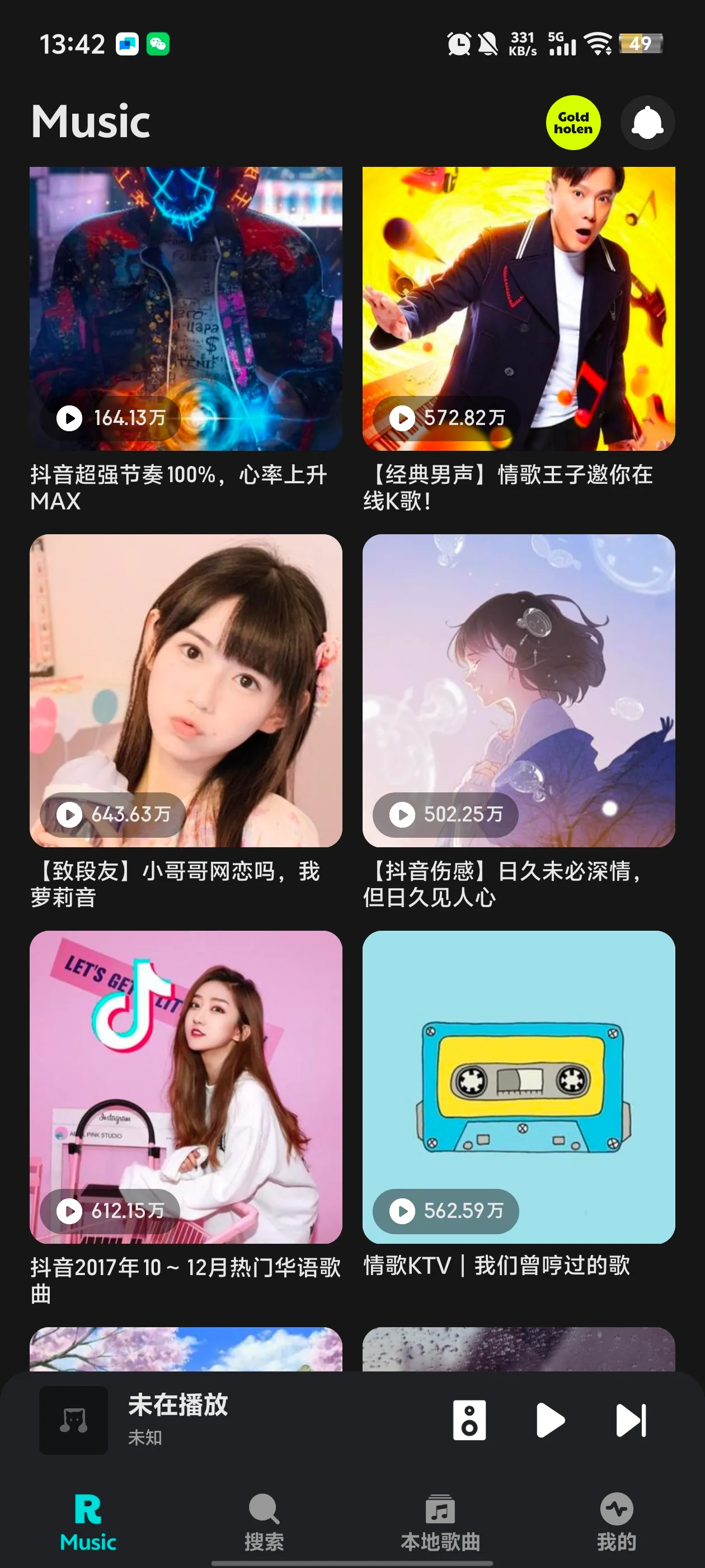 ��������app����v1.1.9.1 �ֻ���