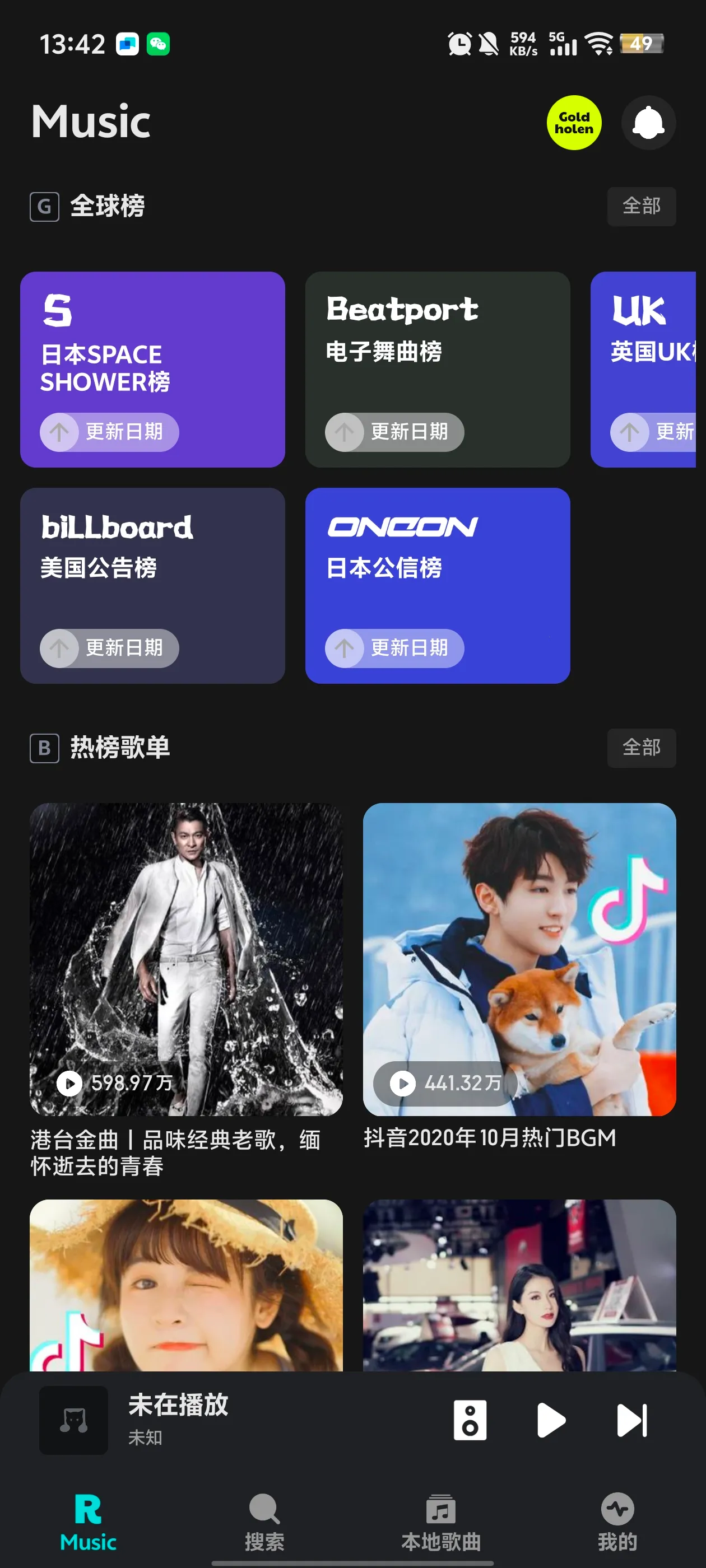 ��������app����v1.1.9.1 �ֻ���