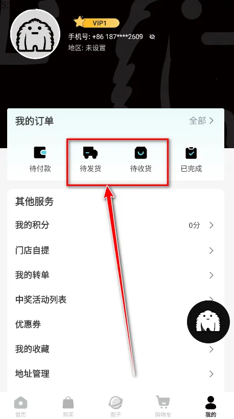 yetimallר��ƽ̨