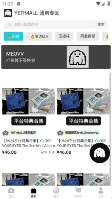 yetimallר��ƽ̨