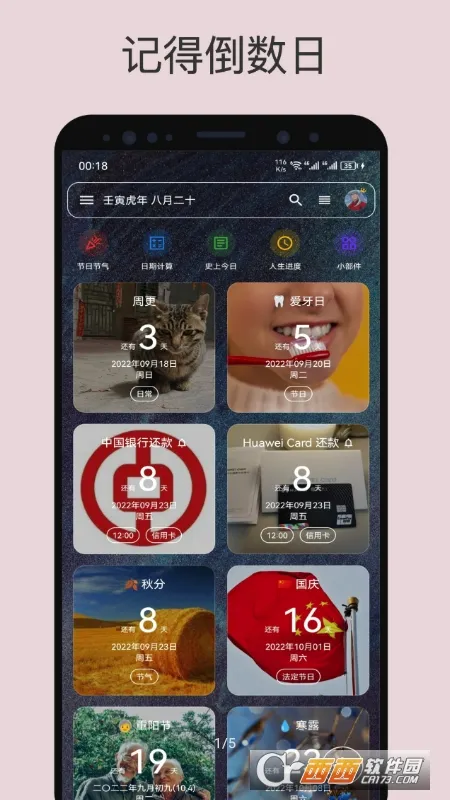 �ǵ�����v0.16.4 �ֻ���