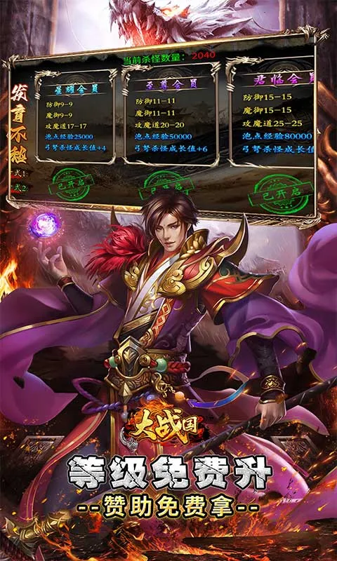 ��ս��v1.0.1 ��Ѱ�