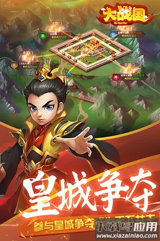 ��ս��v1.0.1 ��Ѱ�