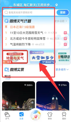 ����ͨ2026�ٷ����°汾