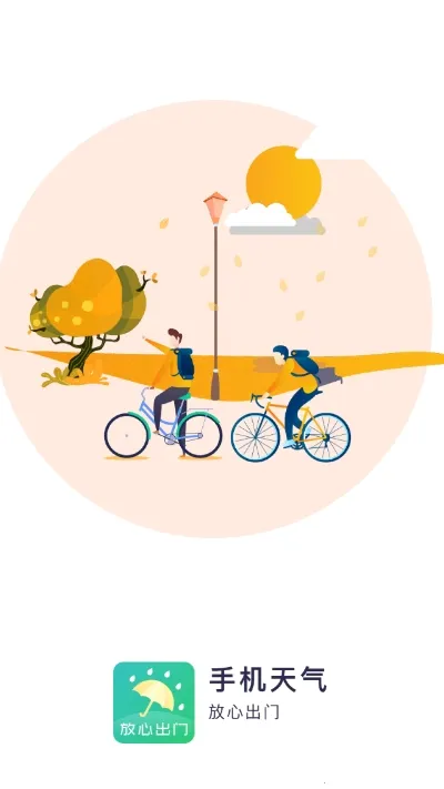 ����ͨ2026�ٷ����°汾v9.31 �ٷ�����