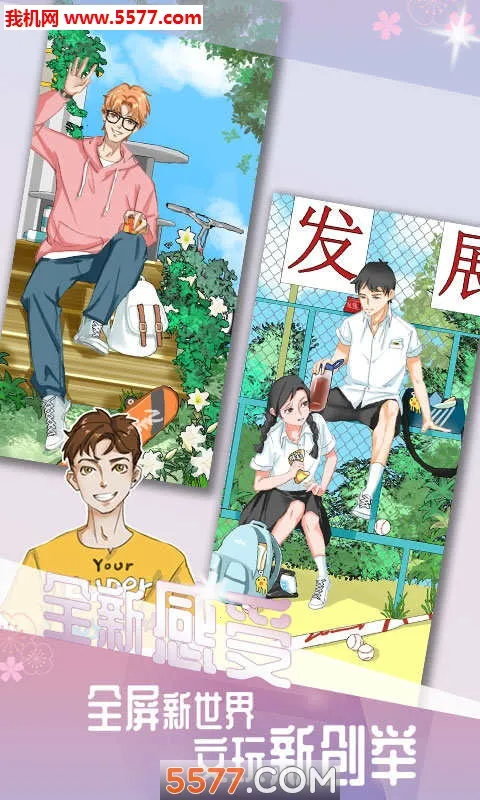 �ҵ�����v1.1 �ֻ���