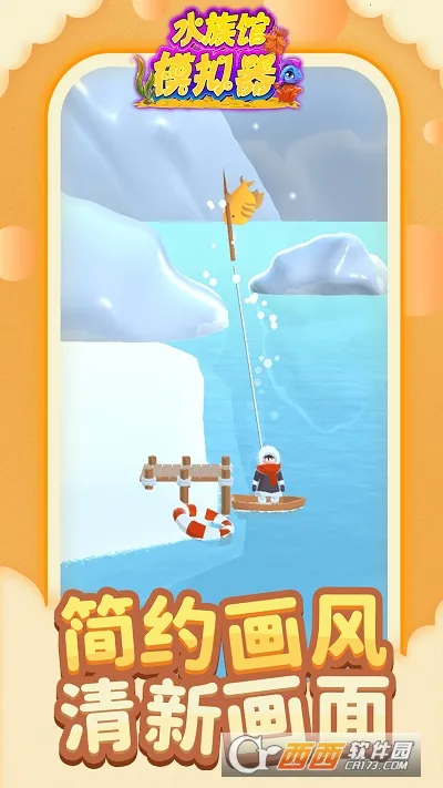 ˮ���ģ���������ֻ���v1.1.6 �ٷ�����