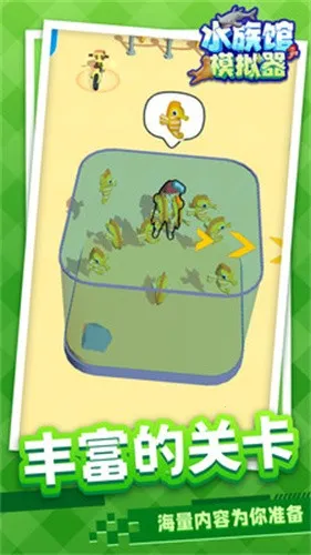 ˮ���ģ���������ֻ���v1.1.6 �ٷ�����