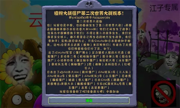 ֲ���ս��ʬ��ս�������ֻ���v601 �ֻ���